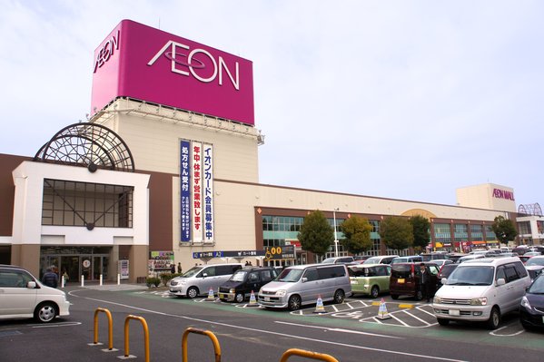 Aeon mall japan. So purple...