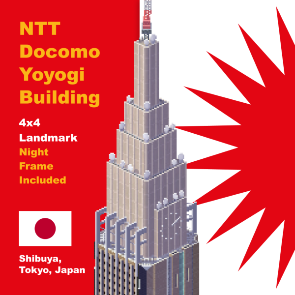 NTT Docomo Yoyogi Building.png